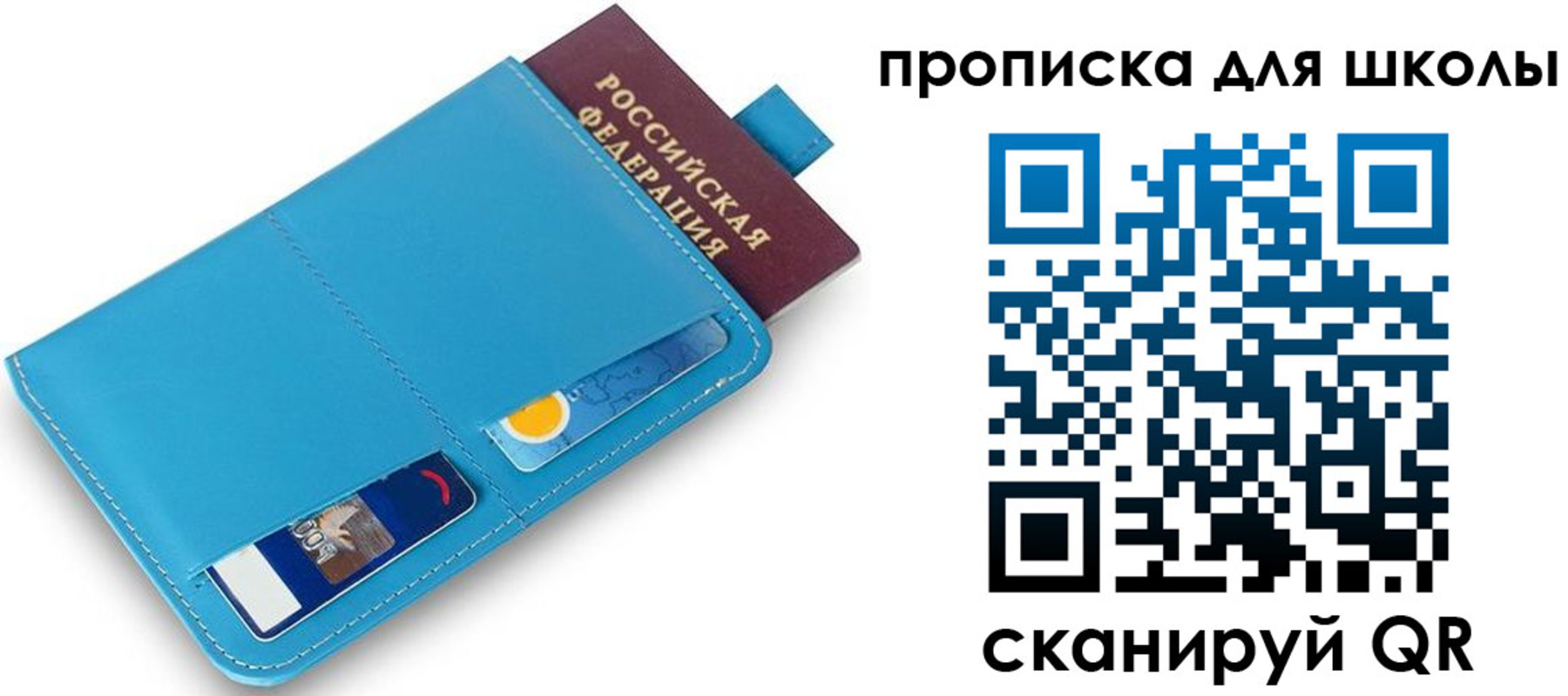 прописка иностранных граждан в Новодвинске
